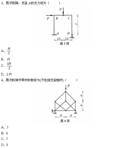 全国2010年4月高等结构力学(一)自考试题