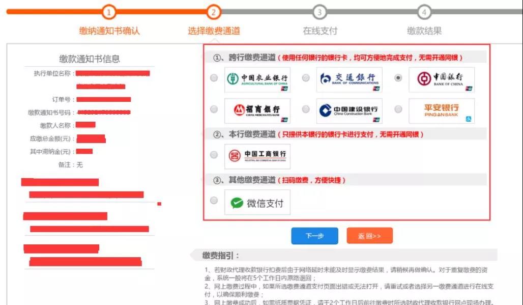 2021年1月广东自考报名时间及全部流程