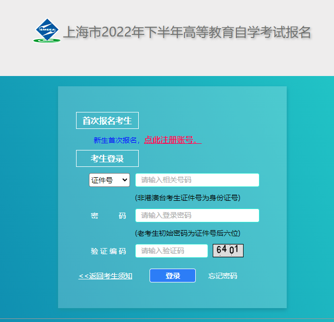 QQ截图20221125020630.png