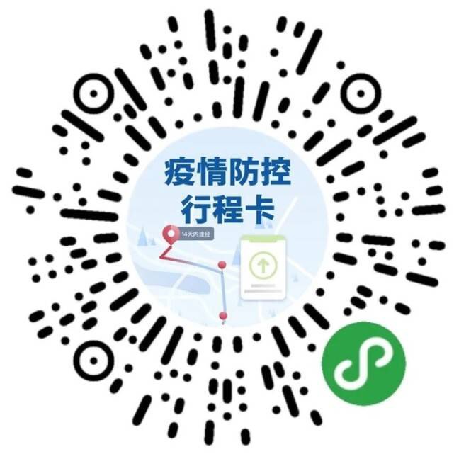 【上海师范大学】2021年上半年上海市高等教育自学考试考点考生注意事项